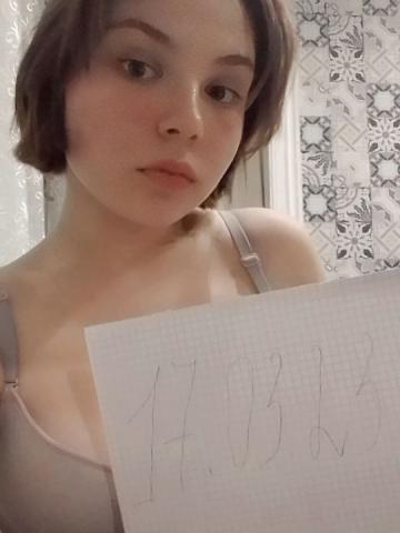 Кира Очаровательная Брюнетка